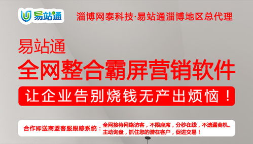 東營(yíng)網(wǎng)絡(luò)公司服務(wù)周到 網(wǎng)泰科技提供專業(yè)網(wǎng)絡(luò)技術(shù)服務(wù)